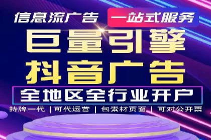 信息流广告与品牌营销结合案例